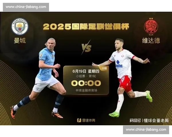 闪电战无解!曼城世俱杯四战皆开场破门创纪录,却止步 16 强 闪电战无解!曼城世俱杯四战皆开场破门创纪录,却止步 16 强