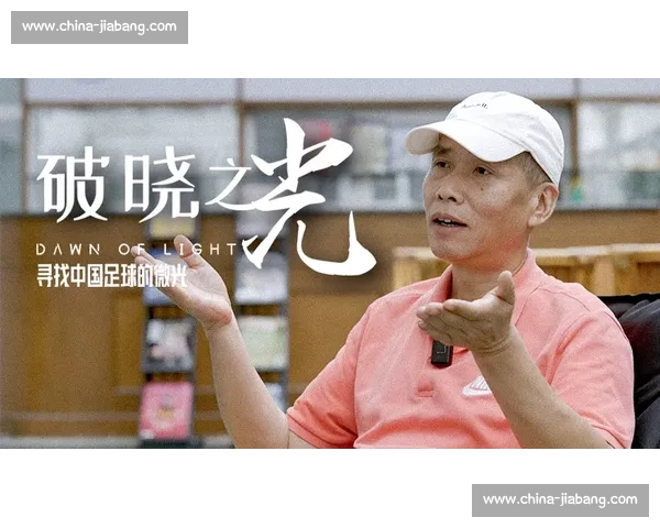 马德兴：足协换帅频仍，中国足球陷入周期性动荡